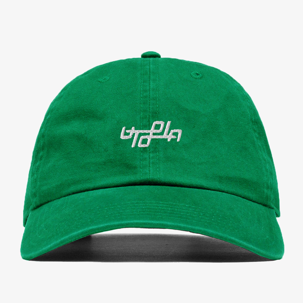 UTOPIA DAH HAT